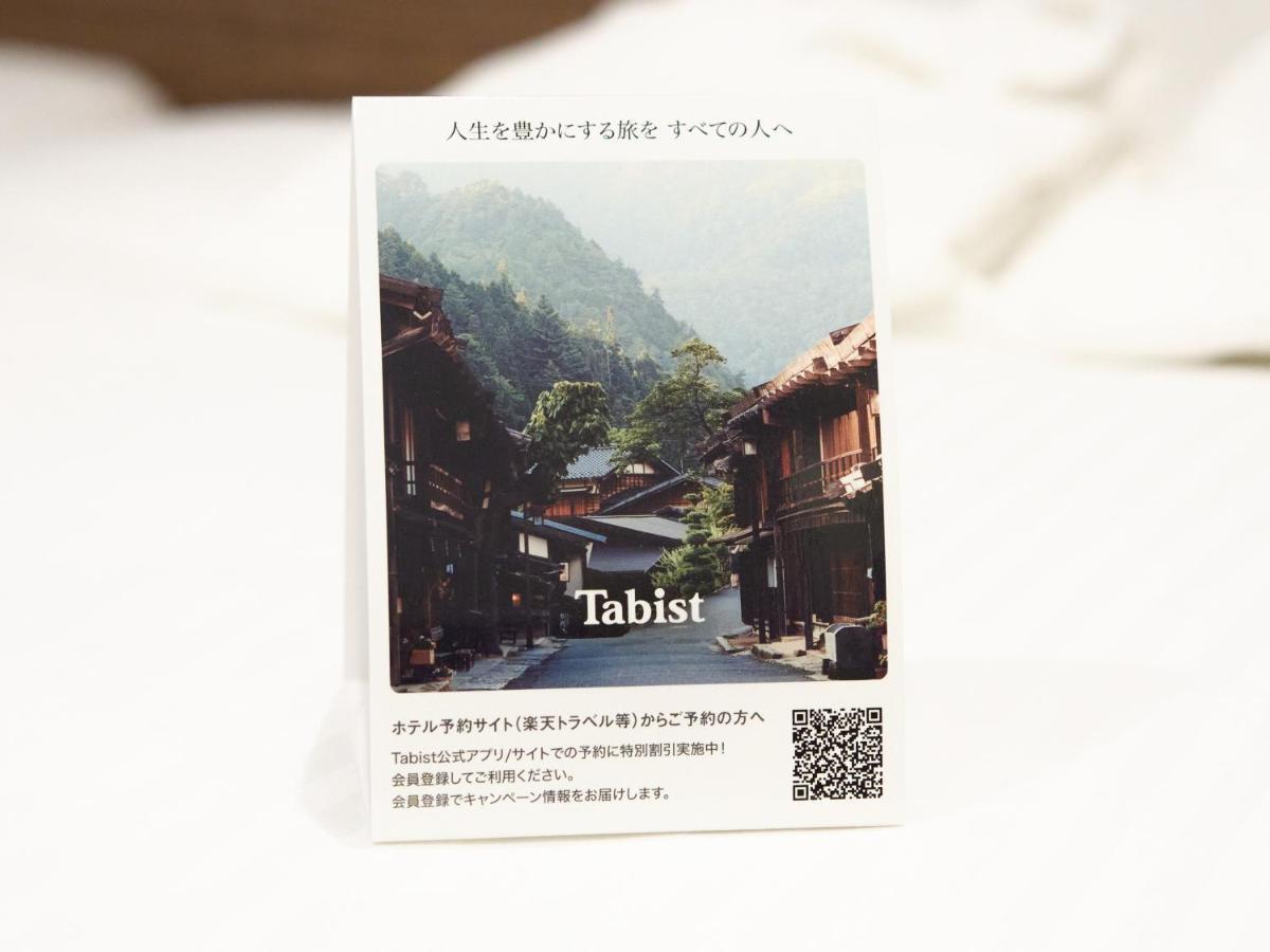 Tabist Ginza Hotel Tokyo Exterior photo
